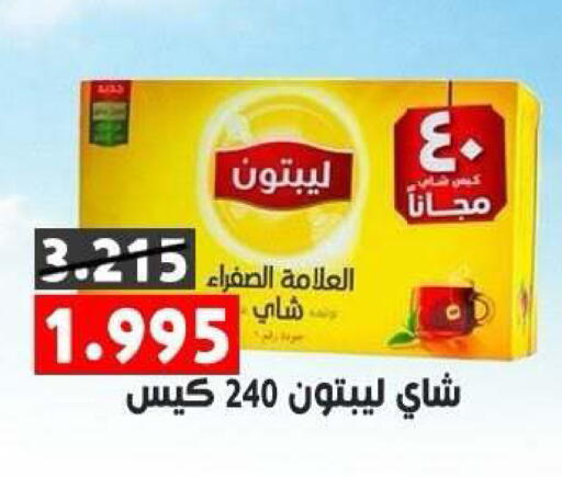 available at جمعية ضاحية علي صباح السالم التعاونية in الكويت - مدينة الكويت