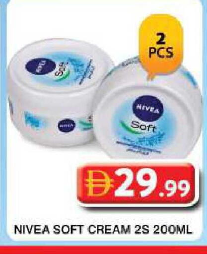 available at جراند هايبر ماركت in الإمارات العربية المتحدة , الامارات - دبي