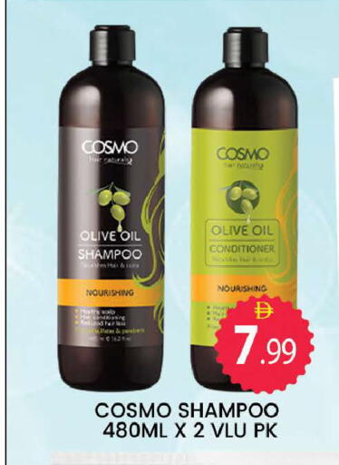 available at المدينة in الإمارات العربية المتحدة , الامارات - دبي