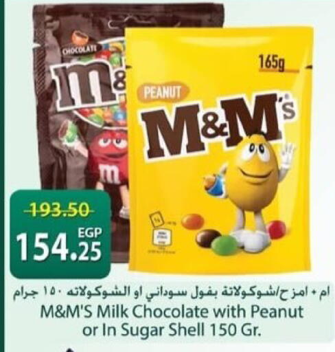 available at Spinneys  in Egypt - Cairo