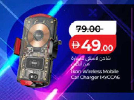 available at Lulu Hypermarket in UAE - Ras al Khaimah