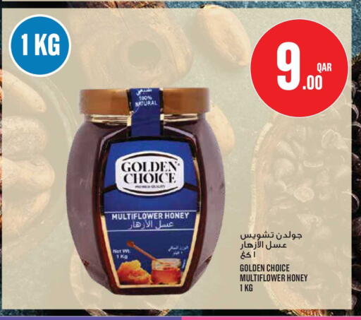 available at Monoprix in Qatar - Al Wakra