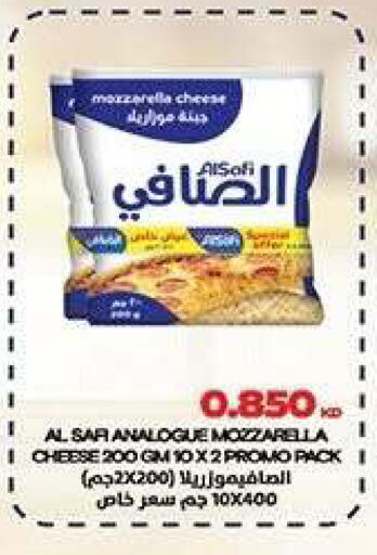 available at جمعية ضاحية صباح الناصر التعاونية in الكويت - مدينة الكويت