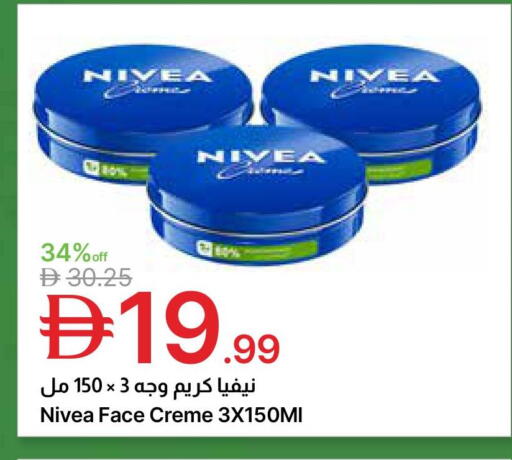 available at جمعية الامارات التعاونية in الإمارات العربية المتحدة , الامارات - دبي