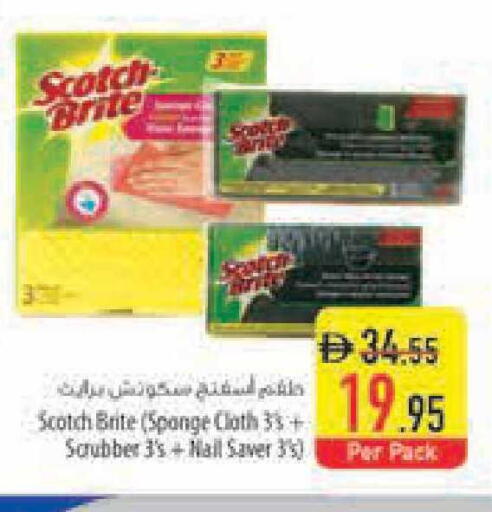 available at Safeer Market in UAE - Ras al Khaimah