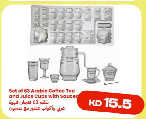 available at Taw9eel.com in Kuwait - Ahmadi Governorate