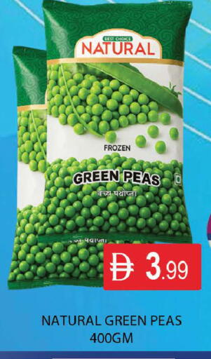 Peas available at المدينة in الإمارات العربية المتحدة , الامارات - دبي