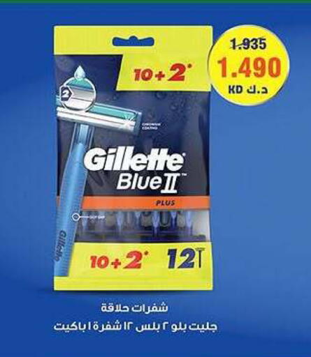 available at Fahd Al Ahmad Cooperative Society in Kuwait - Ahmadi Governorate