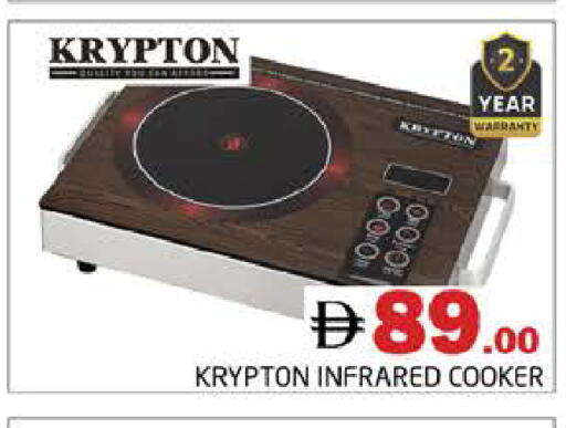 available at Pasons Hypermarket in UAE - Dubai