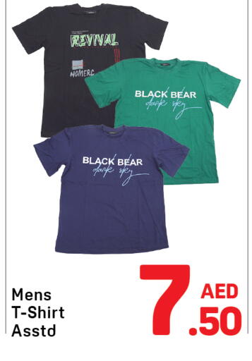 available at Day to Day Department Store in UAE - Dubai