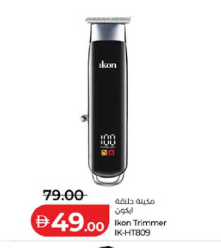 available at Lulu Hypermarket in UAE - Dubai