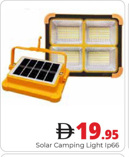 available at هايبر ماركت باسونز in الإمارات العربية المتحدة , الامارات - دبي