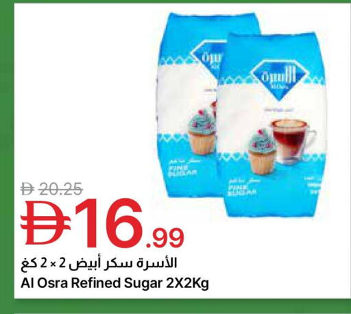 available at جمعية الامارات التعاونية in الإمارات العربية المتحدة , الامارات - دبي