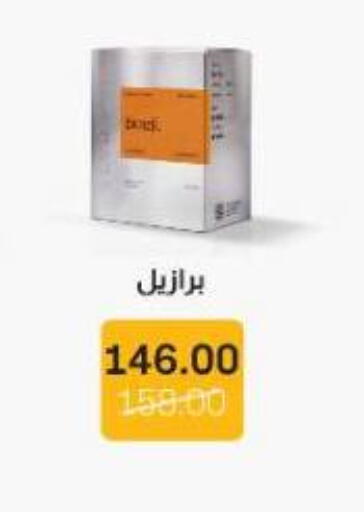 available at Beit El Gomla in Egypt - Cairo