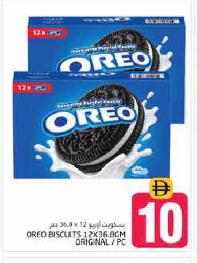 available at Pasons Hypermarket in UAE - Dubai