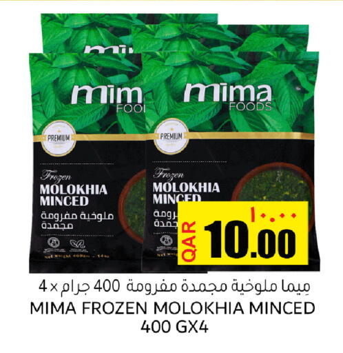 available at Regency Group in Qatar - Doha