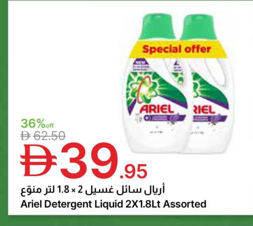 available at Emirates Co-Operative Society in UAE - Dubai