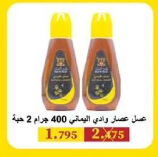 available at  جمعية مبارك الكبير والقرين التعاونية in الكويت - مدينة الكويت