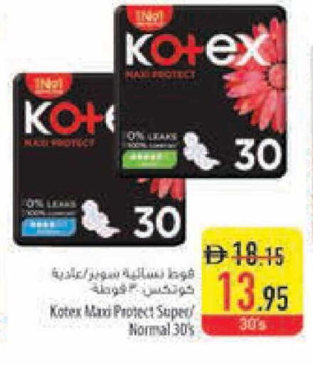 available at Safeer Market in UAE - Ras al Khaimah