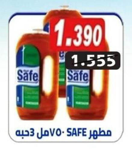 available at جمعية ضاحية علي صباح السالم التعاونية in الكويت - مدينة الكويت