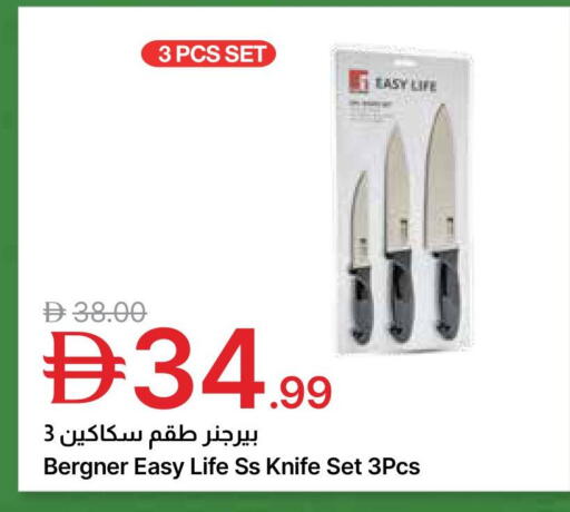 available at جمعية الامارات التعاونية in الإمارات العربية المتحدة , الامارات - دبي