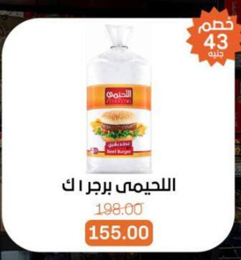 available at Beit El Gomla in Egypt - Cairo