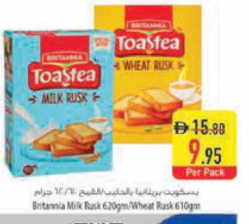available at Safeer Market in UAE - Ras al Khaimah
