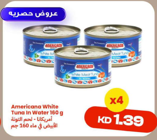 available at Taw9eel.com in Kuwait - Ahmadi Governorate
