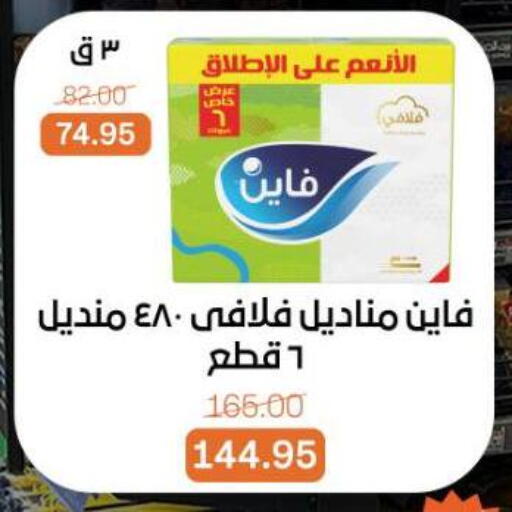 available at Beit El Gomla in Egypt - Cairo