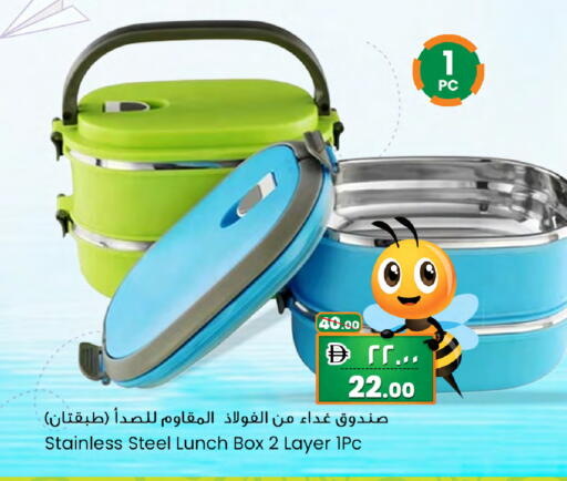 available at Safari Hypermarket  in UAE - Dubai