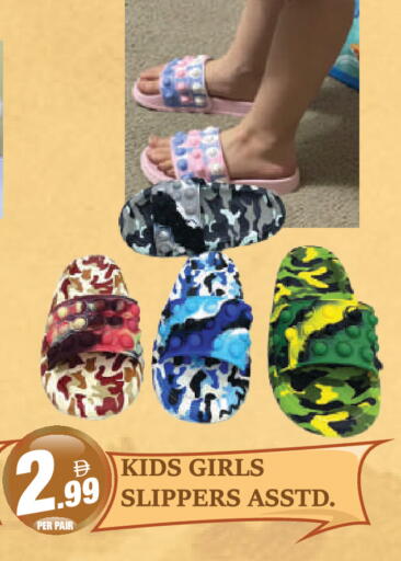 available at Dream Land in UAE - Dubai