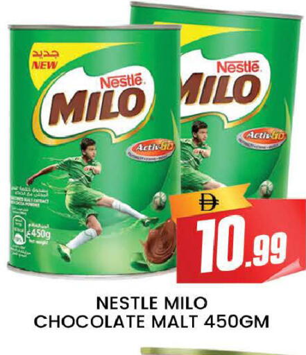 available at المدينة in الإمارات العربية المتحدة , الامارات - دبي