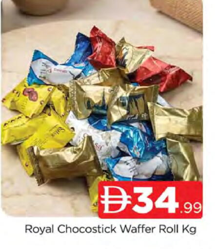 available at المدينة in الإمارات العربية المتحدة , الامارات - دبي