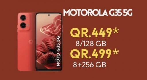 available at Cairo Phones in Qatar - Al Rayyan