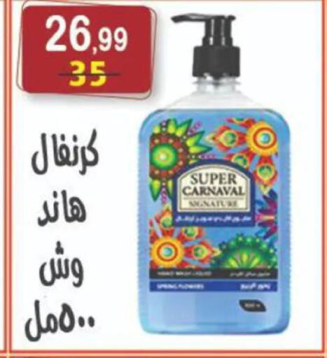 available at Hyper Eagle in Egypt - Cairo