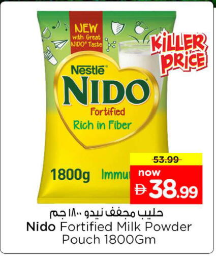 available at نستو هايبرماركت in الإمارات العربية المتحدة , الامارات - الشارقة / عجمان