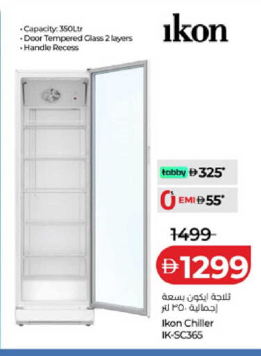 available at لولو هايبرماركت in الإمارات العربية المتحدة , الامارات - الشارقة / عجمان