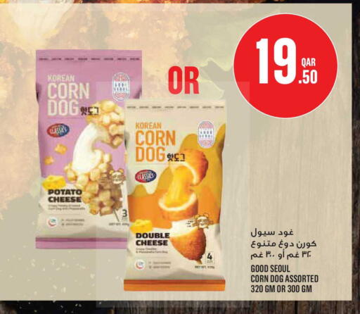 Potato available at Monoprix in Qatar - Al Shamal