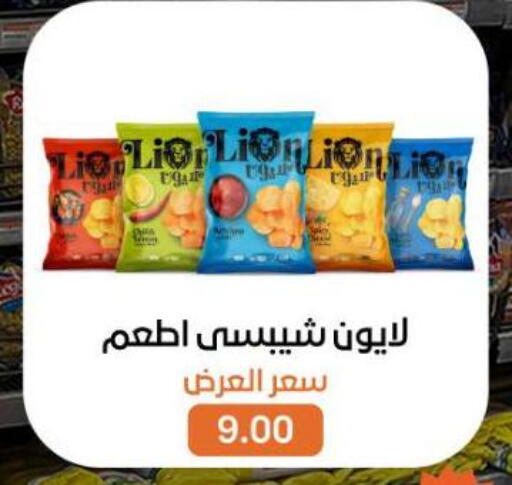 available at Beit El Gomla in Egypt - Cairo