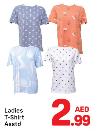 available at Day to Day Department Store in UAE - Dubai