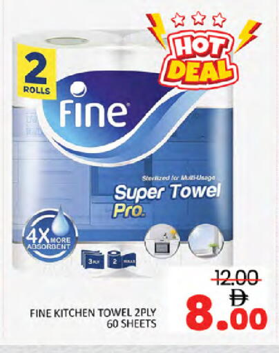 available at Al Madina  in UAE - Dubai