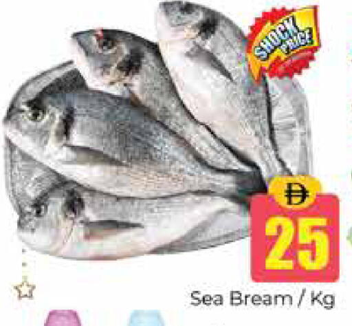 available at Pasons Hypermarket in UAE - Dubai