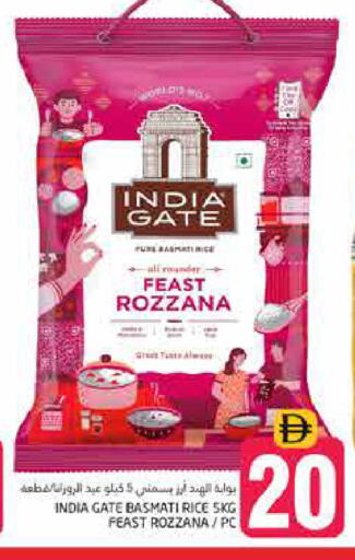 available at Pasons Hypermarket in UAE - Dubai