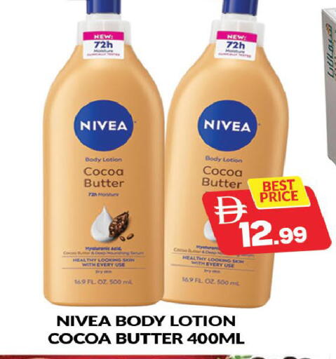 available at المدينة in الإمارات العربية المتحدة , الامارات - دبي