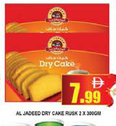 available at المدينة in الإمارات العربية المتحدة , الامارات - دبي