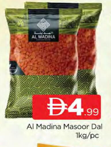 available at المدينة in الإمارات العربية المتحدة , الامارات - دبي