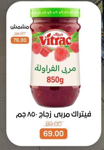 available at Beit El Gomla in Egypt - Cairo