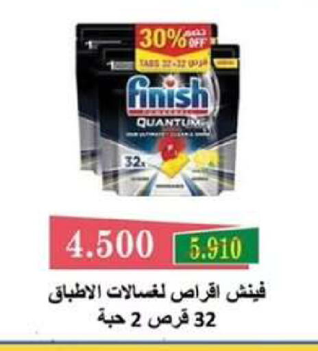 available at  جمعية مبارك الكبير والقرين التعاونية in الكويت - مدينة الكويت