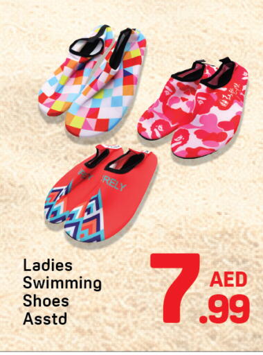 available at Day to Day Department Store in UAE - Dubai