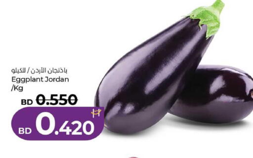 Eggplant from Jordan available at LuLu Hypermarket in Bahrain